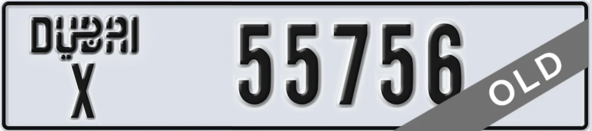 UAE License Plate Dubai X 55756