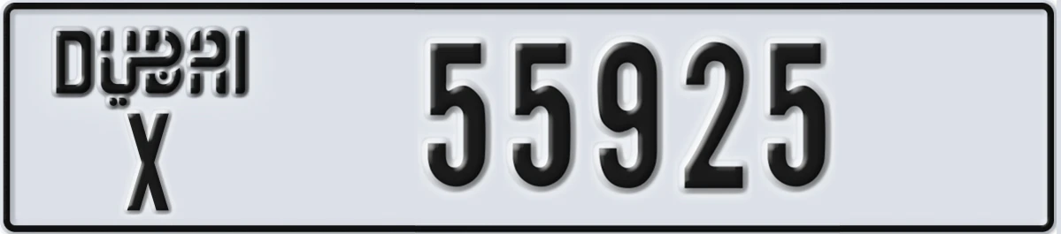 UAE License Plate Dubai X 55925