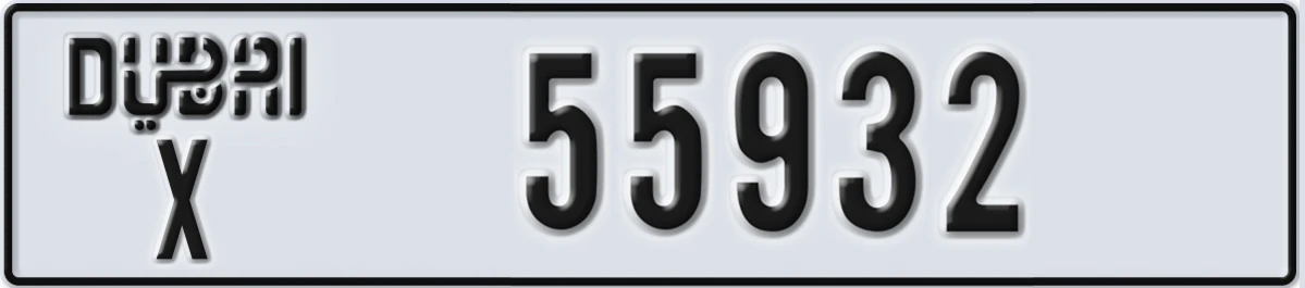 UAE License Plate Dubai X 55932