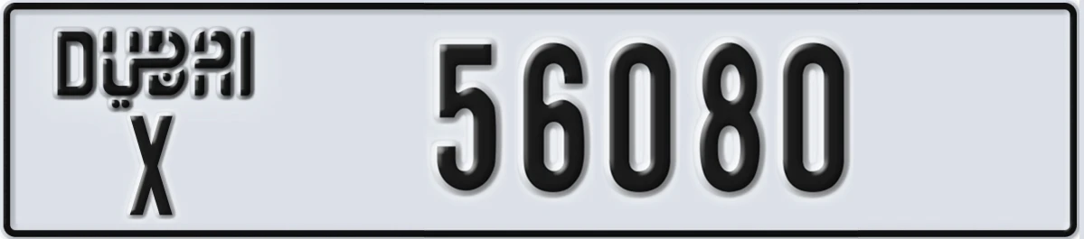 UAE License Plate Dubai X 56080