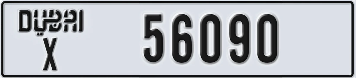 UAE License Plate Dubai X 56090
