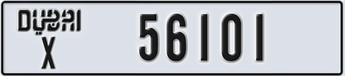 UAE License Plate Dubai X 56101
