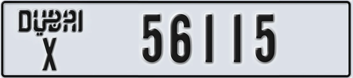 UAE License Plate Dubai X 56115