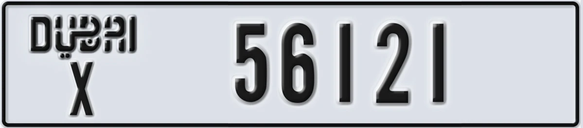 UAE License Plate Dubai X 56121