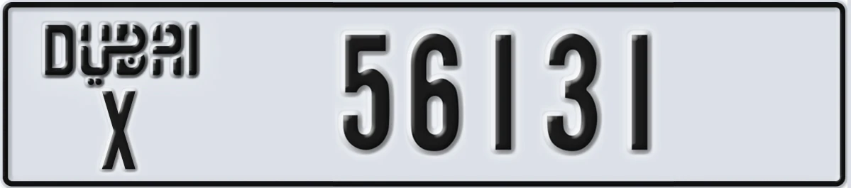 UAE License Plate Dubai X 56131