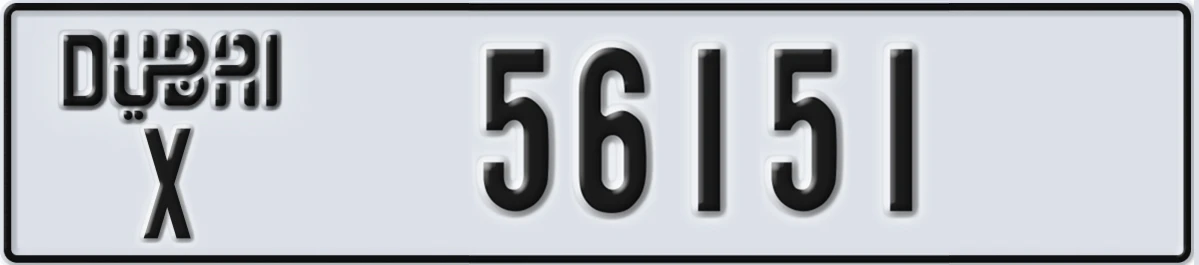 UAE License Plate Dubai X 56151