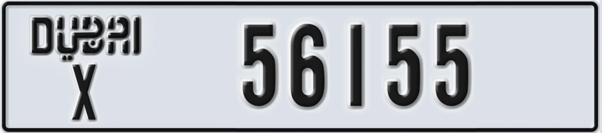 UAE License Plate Dubai X 56155