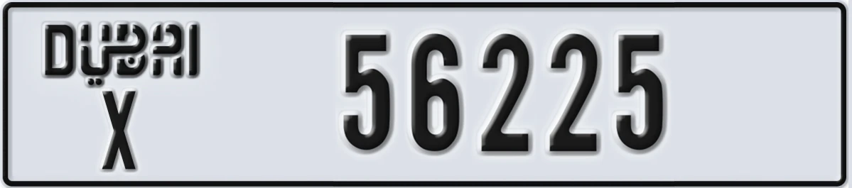 UAE License Plate Dubai X 56225
