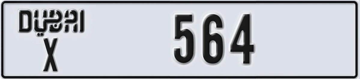 UAE License Plate Dubai X 564