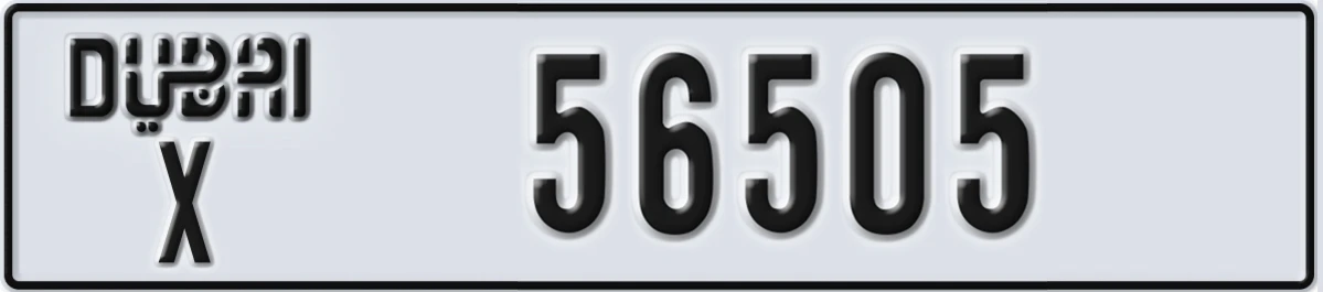 UAE License Plate Dubai X 56505