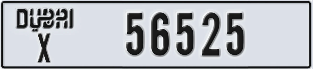 UAE License Plate Dubai X 56525