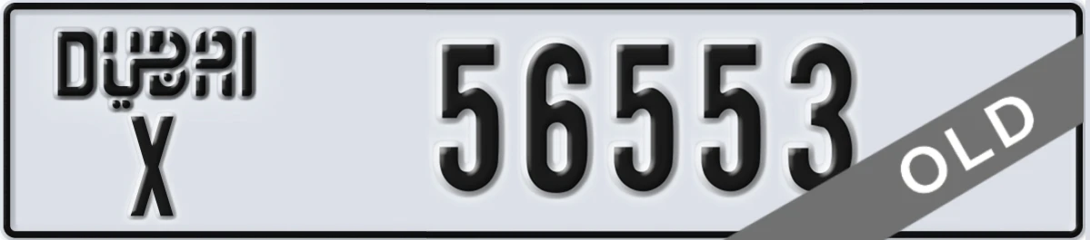 UAE License Plate Dubai X 56553
