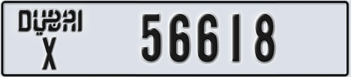 UAE License Plate Dubai X 56618