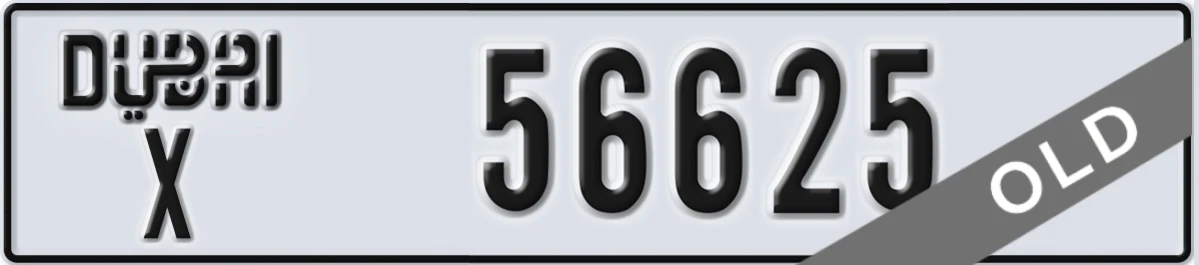 UAE License Plate Dubai X 56625