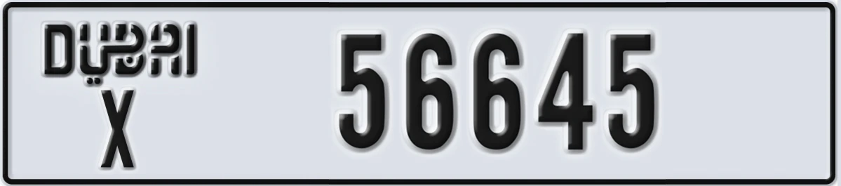 UAE License Plate Dubai X 56645