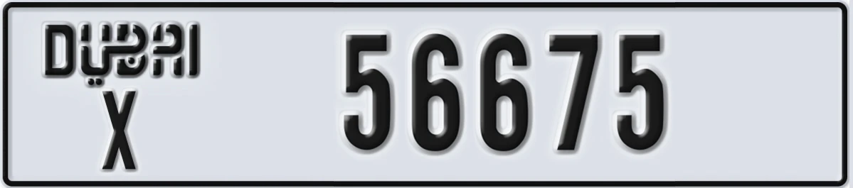UAE License Plate Dubai X 56675