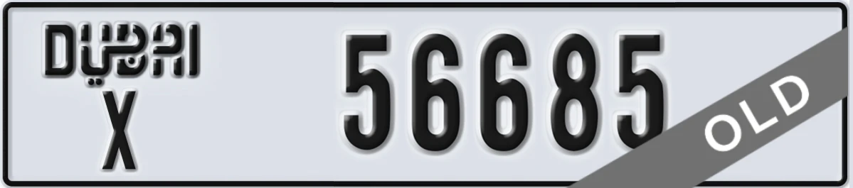 UAE License Plate Dubai X 56685