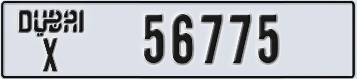 UAE License Plate Dubai X 56775