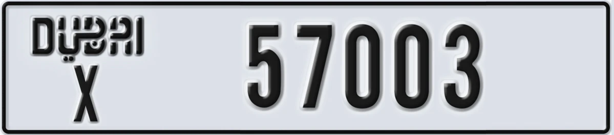 UAE License Plate Dubai X 57003