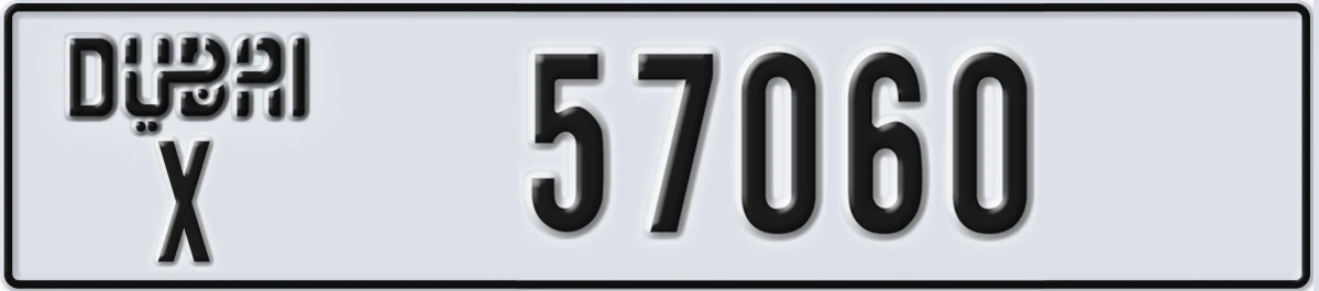 UAE License Plate Dubai X 57060