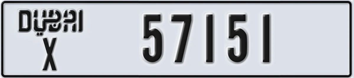 UAE License Plate Dubai X 57151