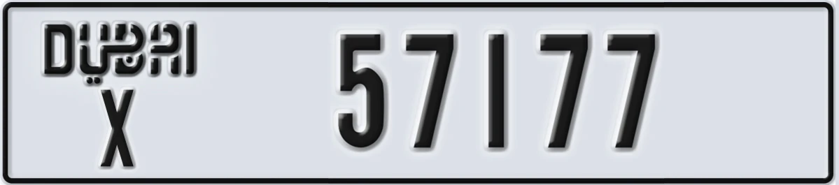 UAE License Plate Dubai X 57177