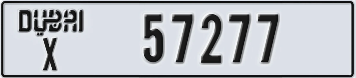 UAE License Plate Dubai X 57277