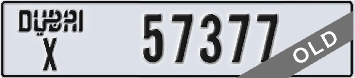 UAE License Plate Dubai X 57377