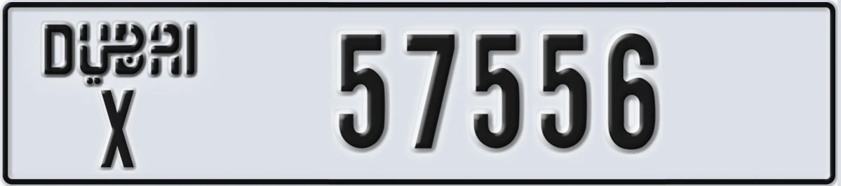 UAE License Plate Dubai X 57556