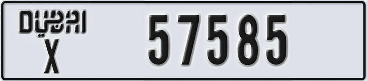 UAE License Plate Dubai X 57585