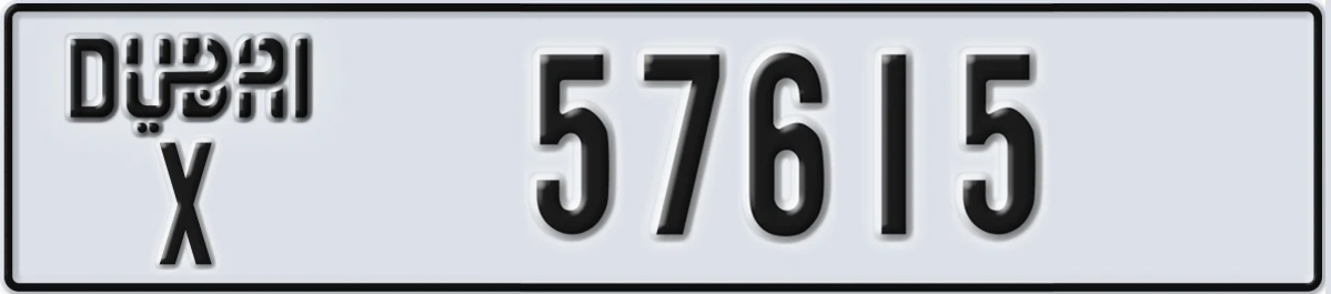 UAE License Plate Dubai X 57615