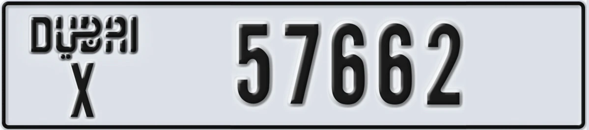 UAE License Plate Dubai X 57662