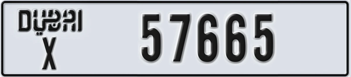 UAE License Plate Dubai X 57665