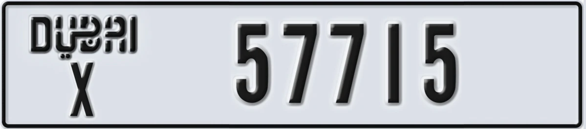 UAE License Plate Dubai X 57715
