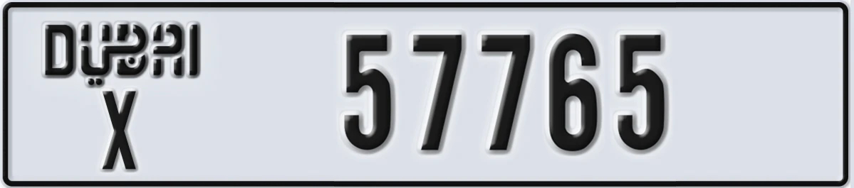 UAE License Plate Dubai X 57765
