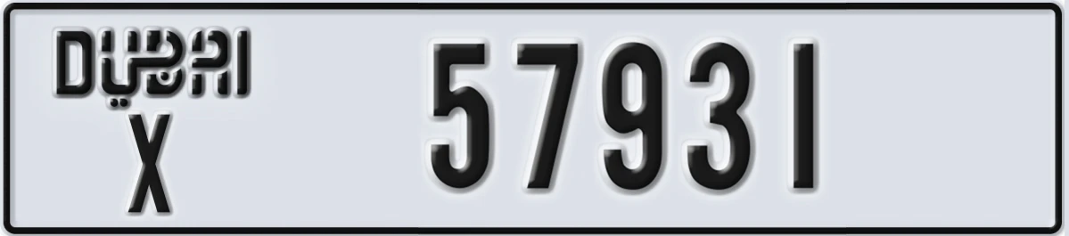 UAE License Plate Dubai X 57931