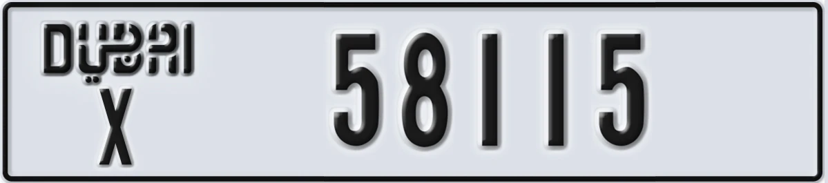 UAE License Plate Dubai X 58115