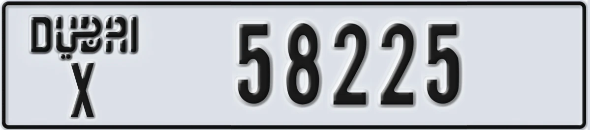 UAE License Plate Dubai X 58225