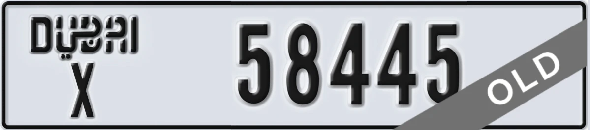 UAE License Plate Dubai X 58445