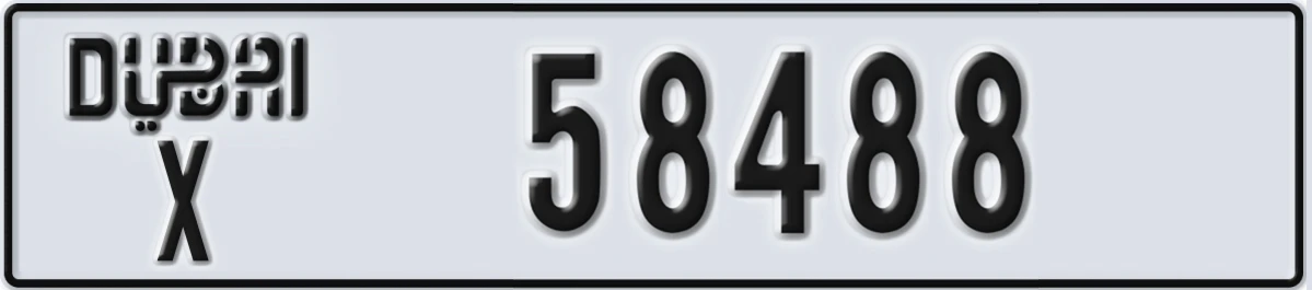 UAE License Plate Dubai X 58488