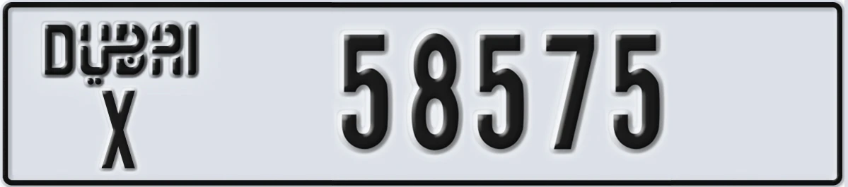 UAE License Plate Dubai X 58575