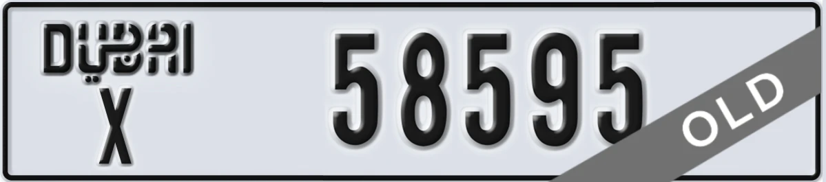 UAE License Plate Dubai X 58595