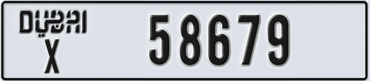 UAE License Plate Dubai X 58679