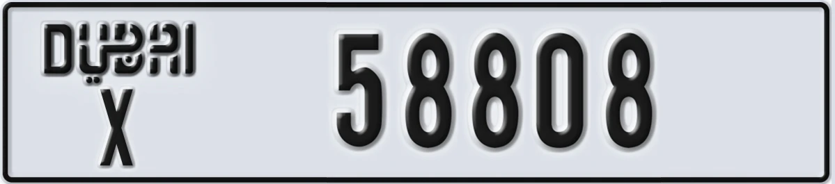 UAE License Plate Dubai X 58808