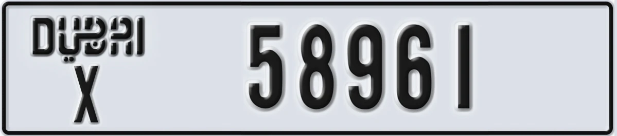UAE License Plate Dubai X 58961