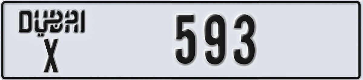 UAE License Plate Dubai X 593