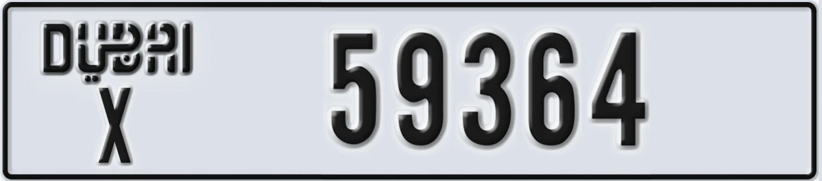 UAE License Plate Dubai X 59364
