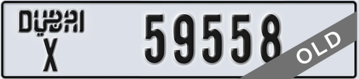UAE License Plate Dubai X 59558