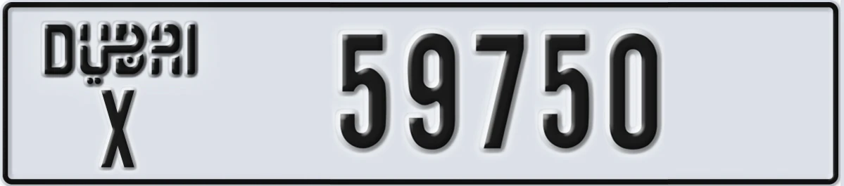 UAE License Plate Dubai X 59750