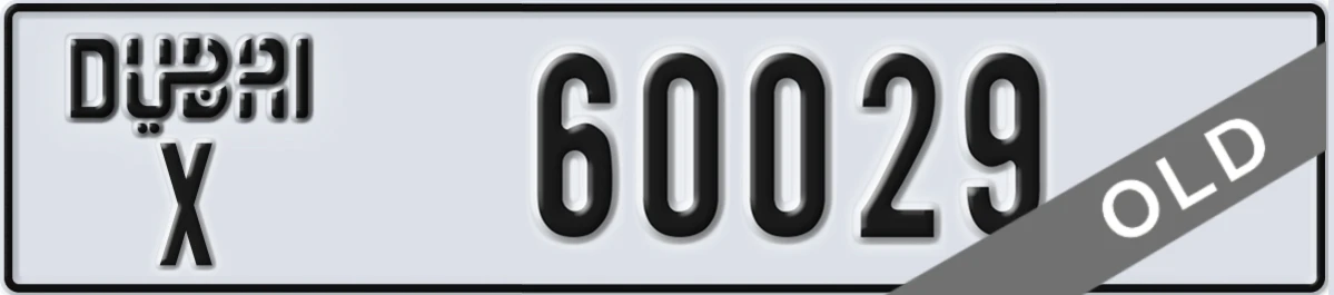 UAE License Plate Dubai X 60029